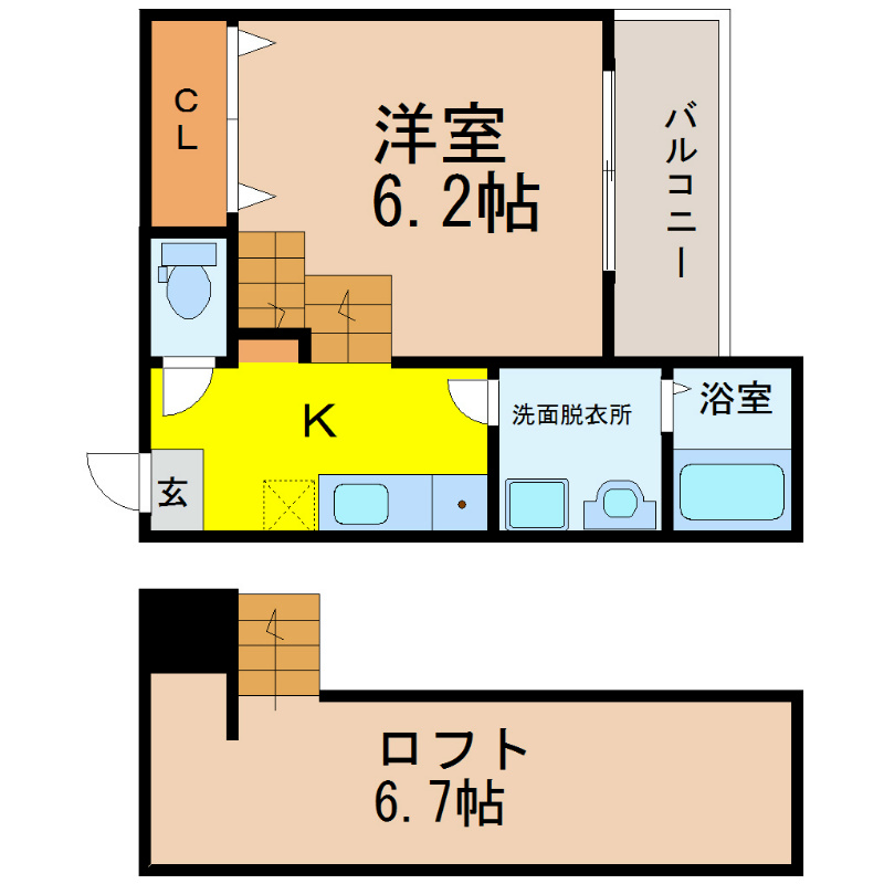 Villetta吹上