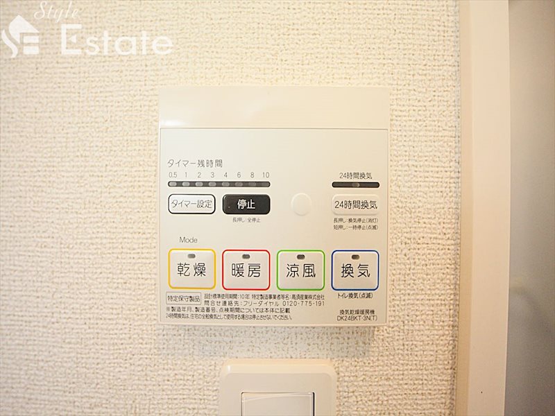 浴室乾燥機