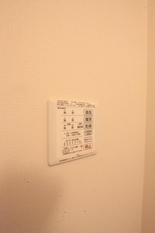 Maison初島(メゾンハツシマ)