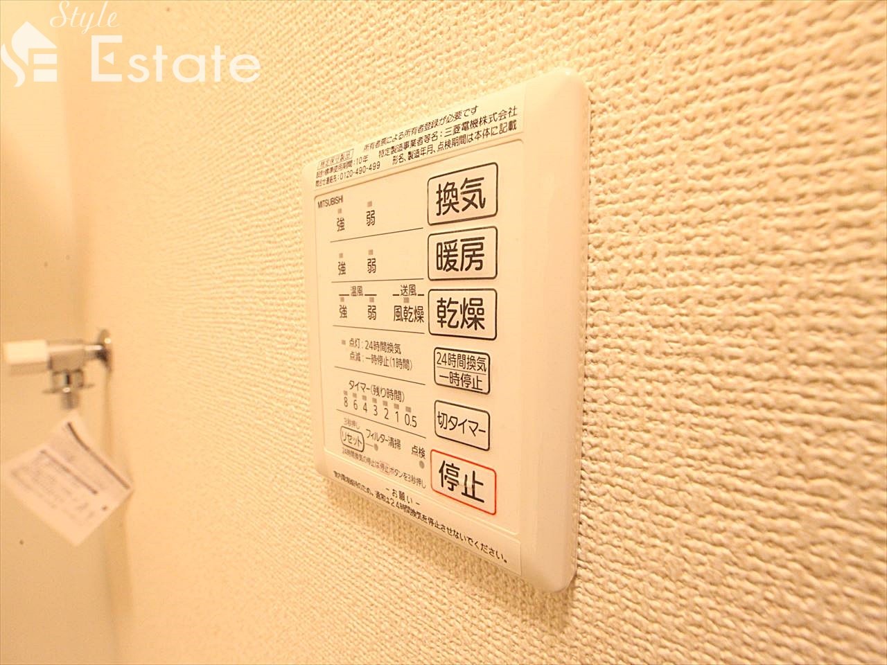 同仕様物件内装