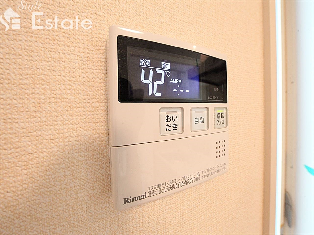 同仕様物件内装