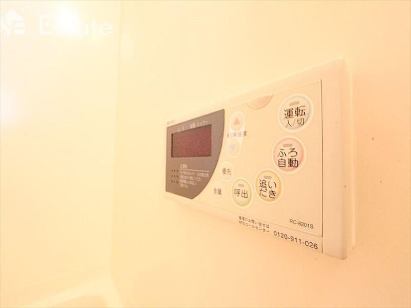 追い焚き