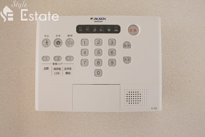 ホームセキュリティ