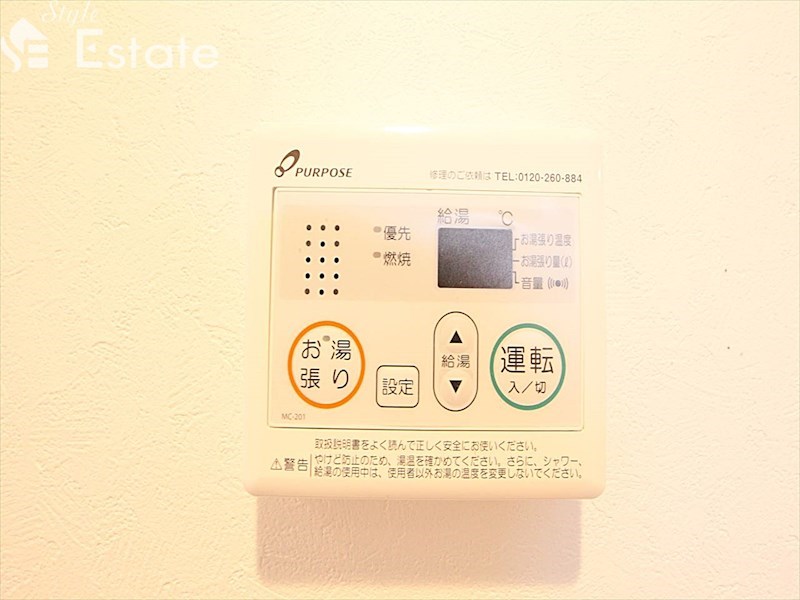 給湯器