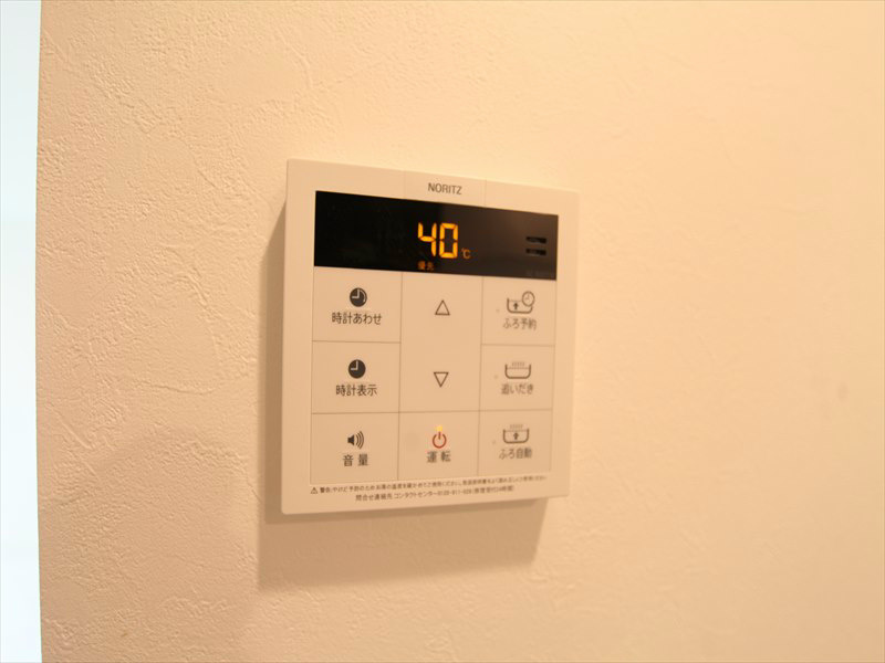 給湯リモコン