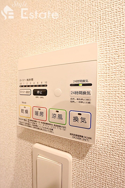 浴室乾燥機