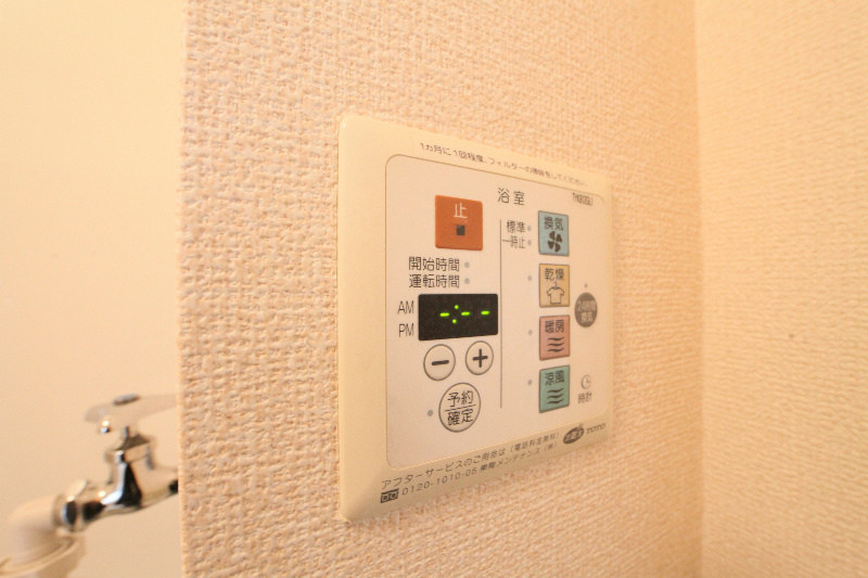 アルテア(アルテア)