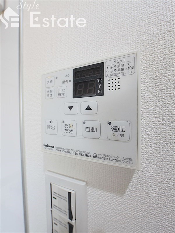 給湯器★