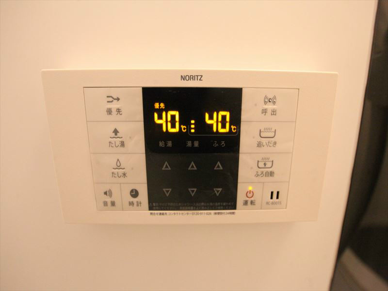 追い焚き機能付♪