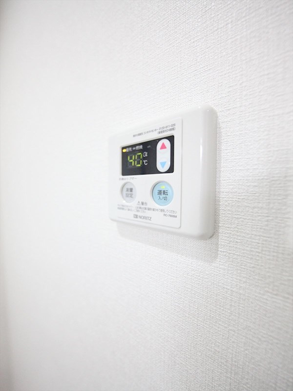 給湯器