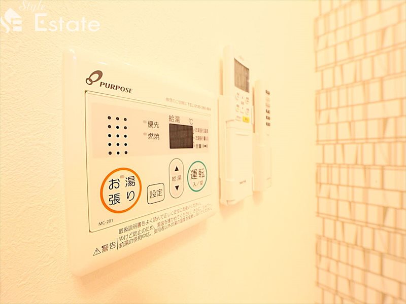 給湯器