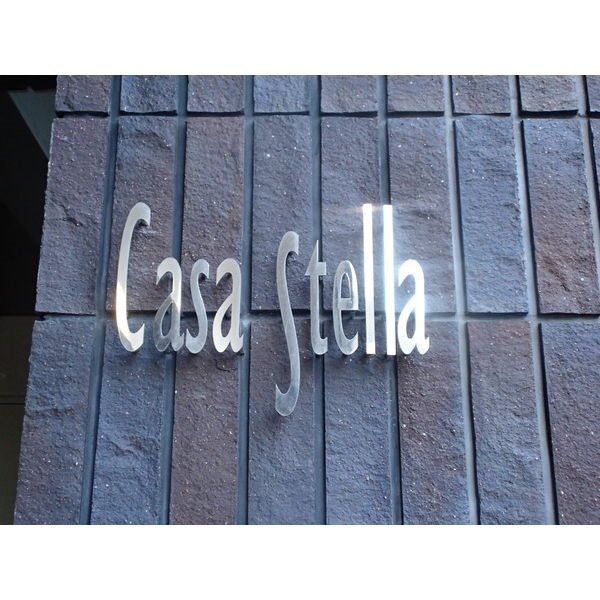 Casa　Stella