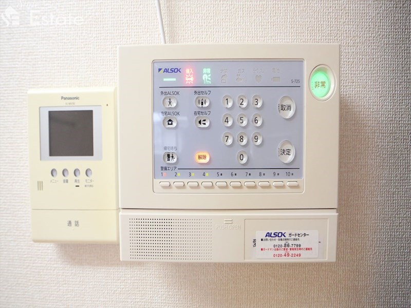 セキュリティーサービス