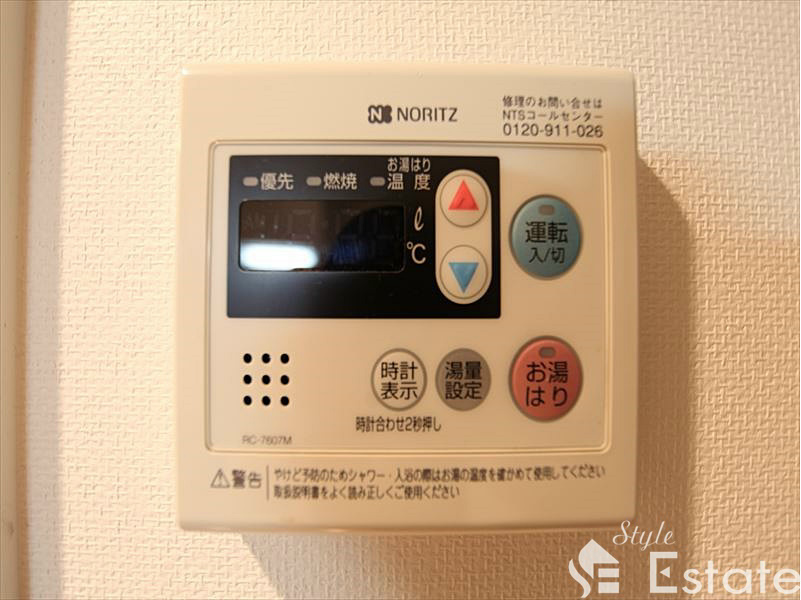 給湯設備
