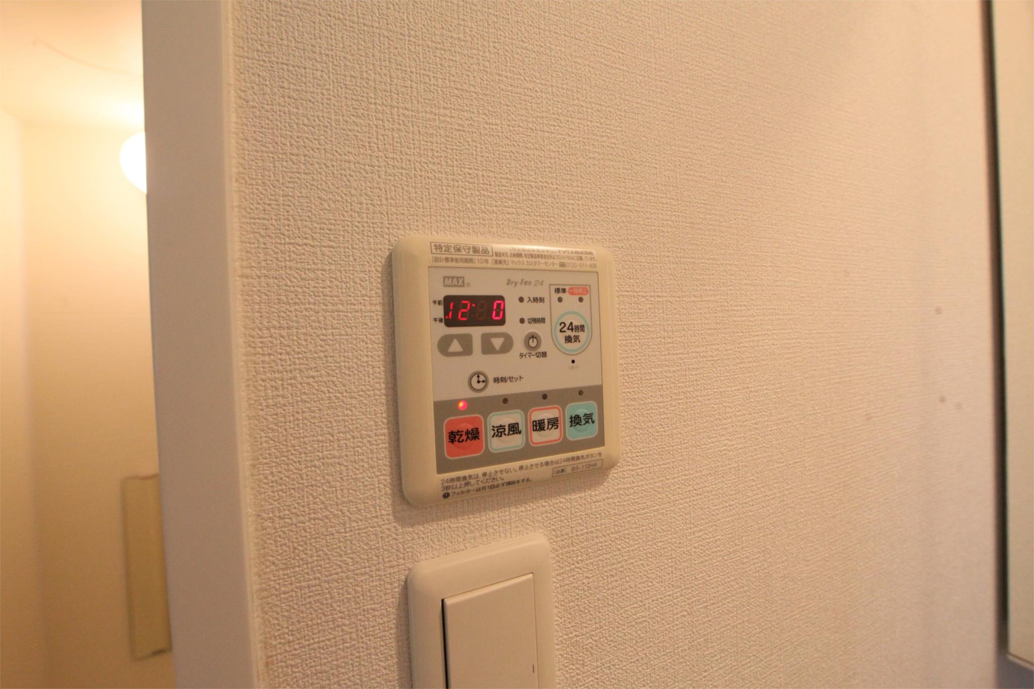 プランドール平針(プランドールヒラバリ)