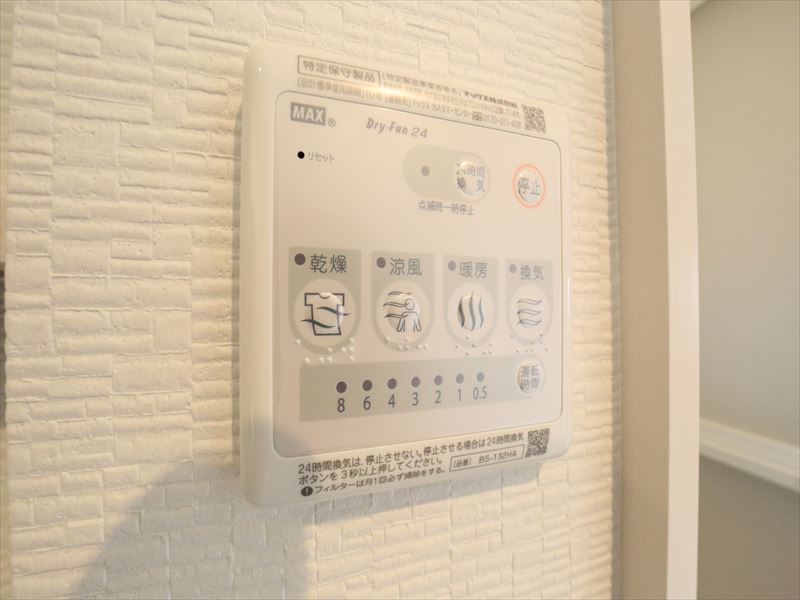 Lugar Bonito(ルガルボニート)