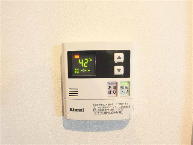 給湯リモコン