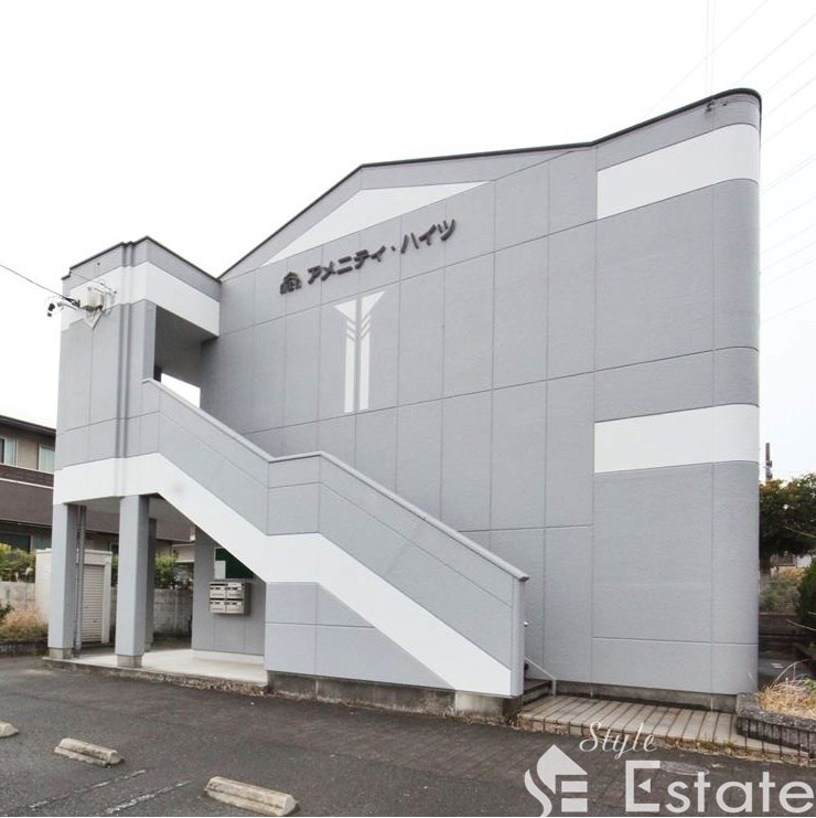 アメニティ・ハイツ