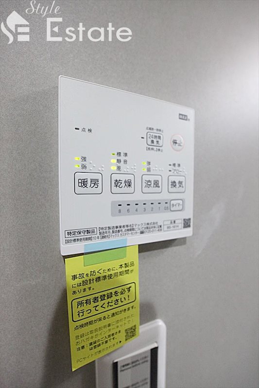 浴室乾燥機