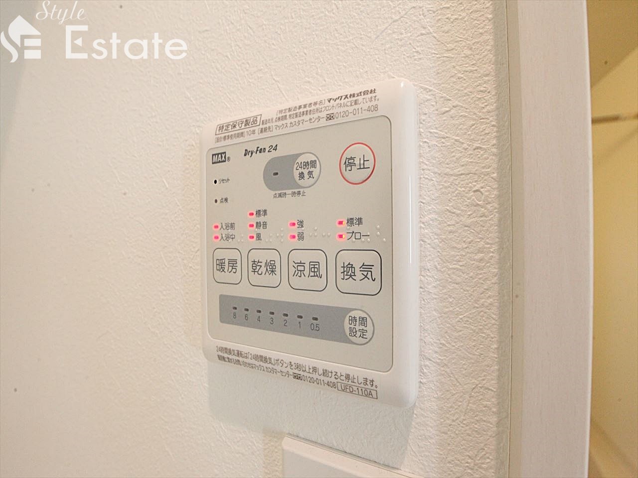 浴室換気乾燥機