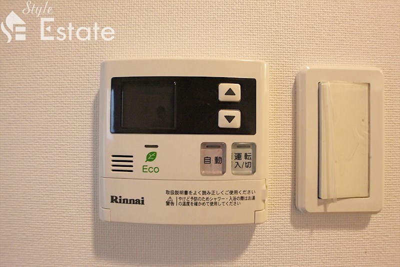 給湯パネル