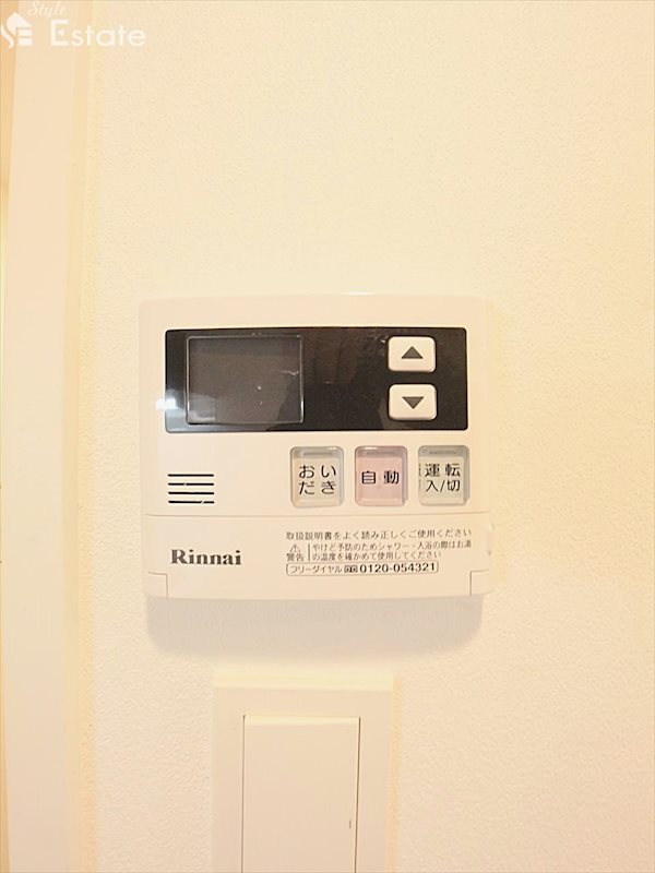 給湯機