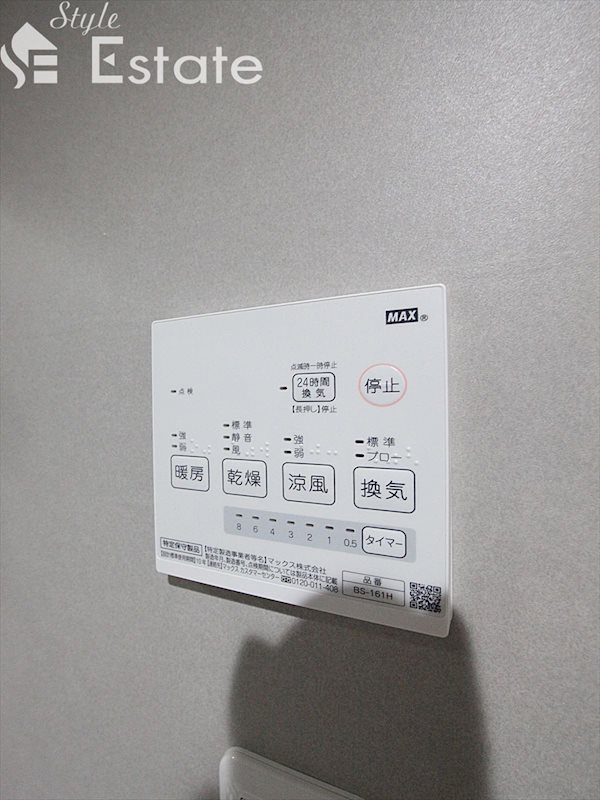 浴室乾燥機リモコン