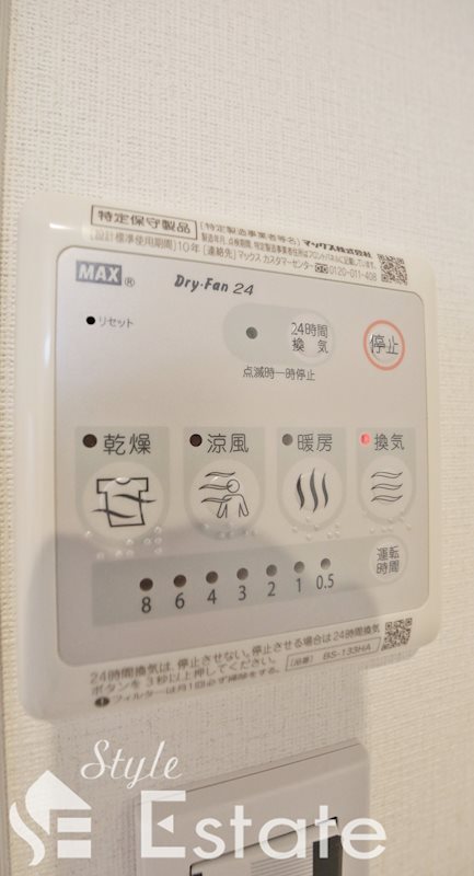 浴室乾燥機