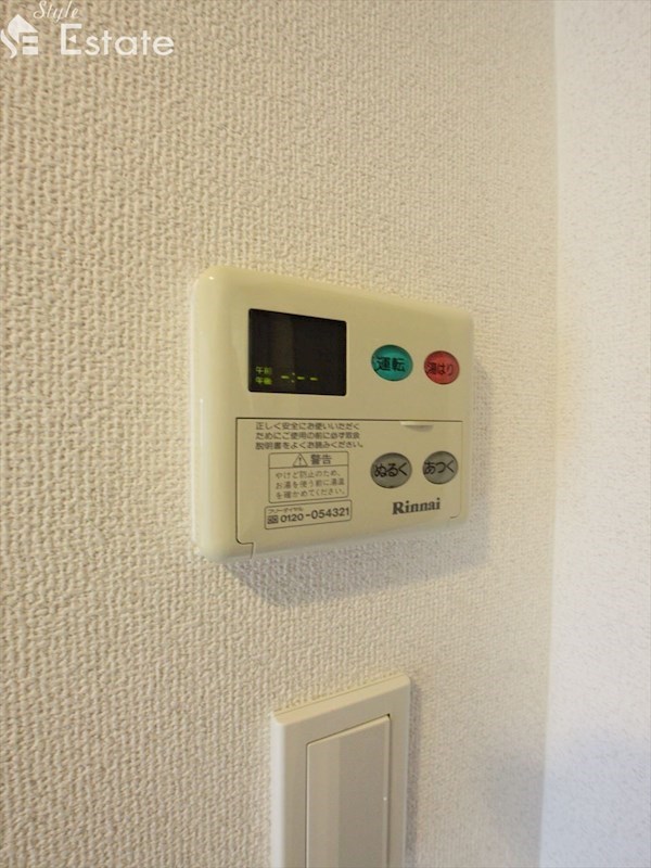 給湯器