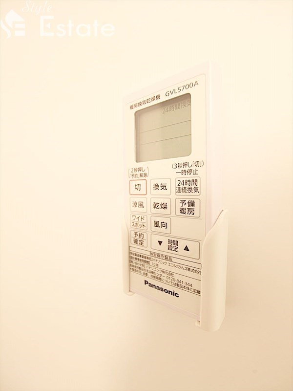 浴室暖房乾燥機能