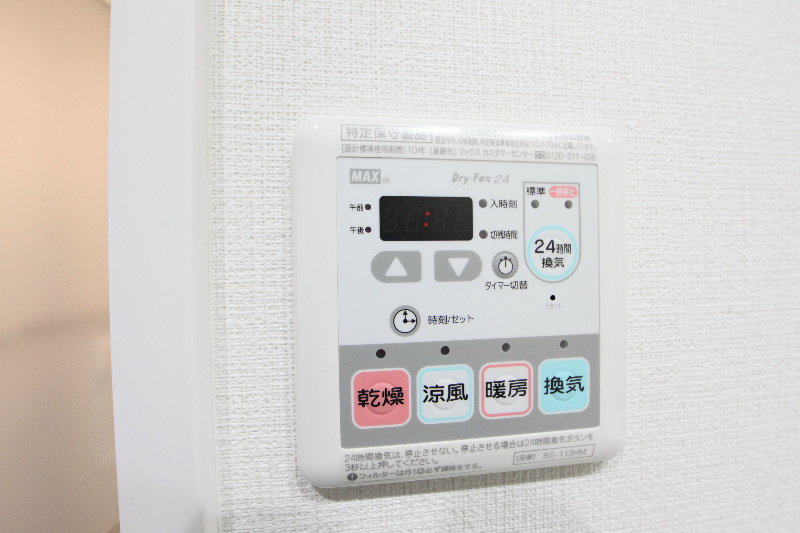 Grand-Place MIZUHO(グランドプレイスミズホ)