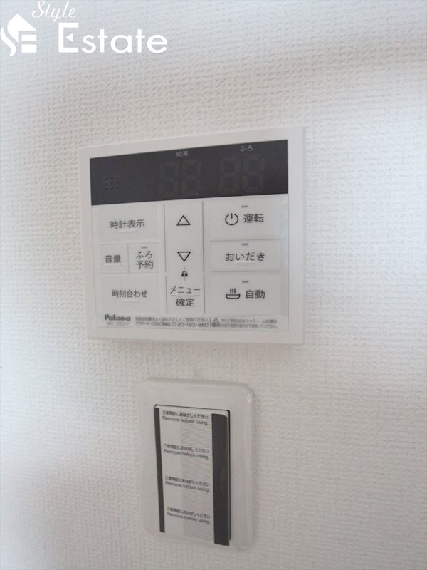 給湯器