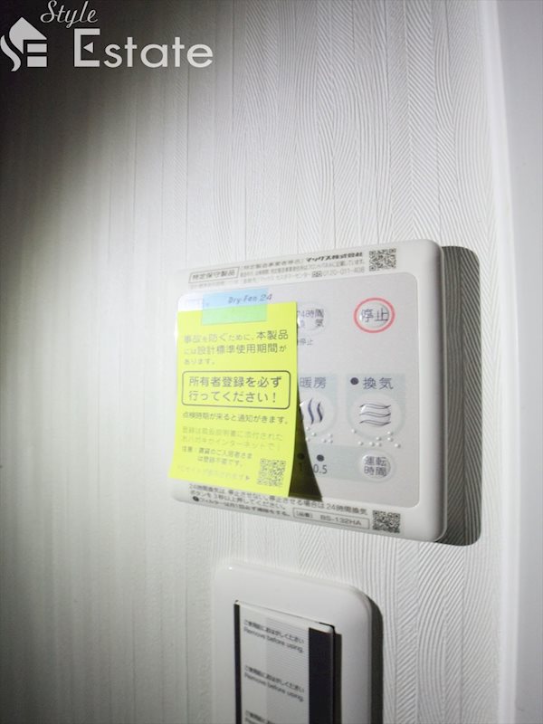浴室乾燥機