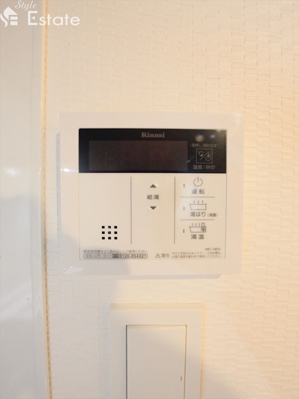 給湯器