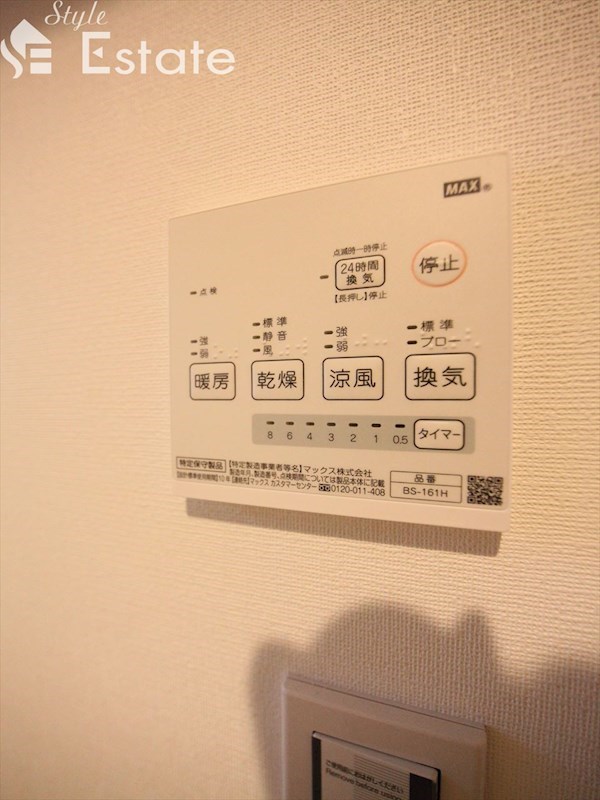 浴室乾燥機付き★