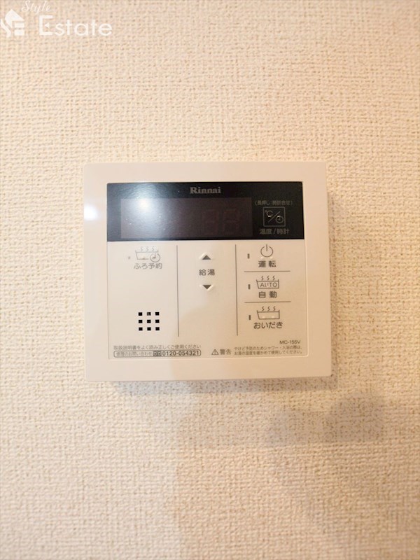 給湯器