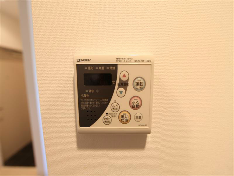 室内給湯リモコン