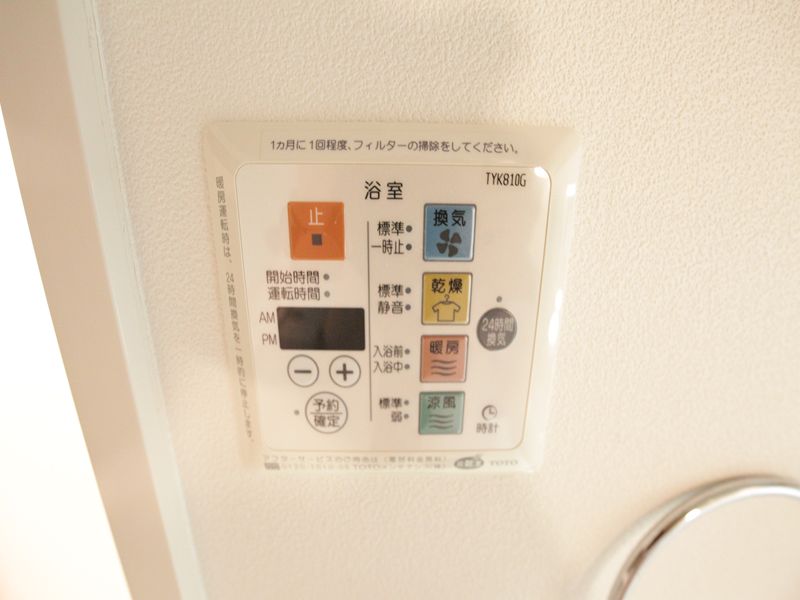 浴室乾燥暖房機能付き