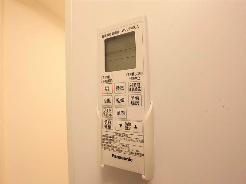 浴室換気乾燥暖房機能