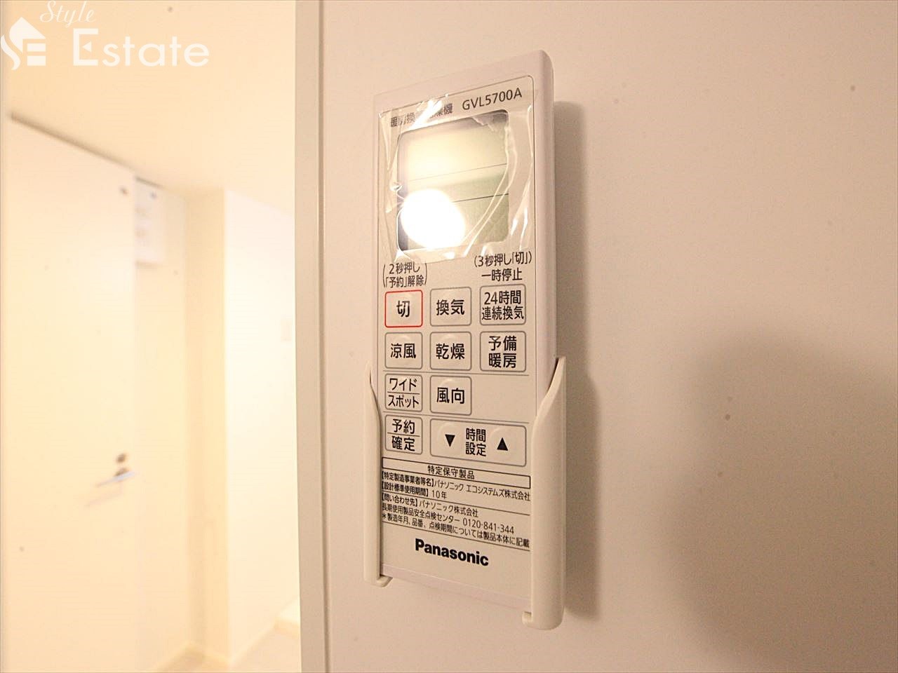 同施工会社写真