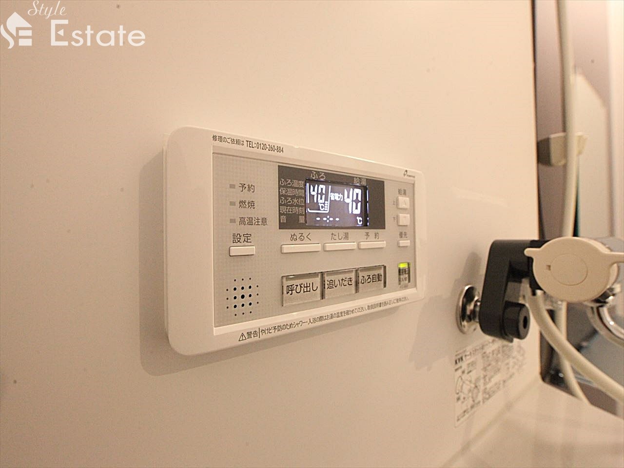 同施工会社写真