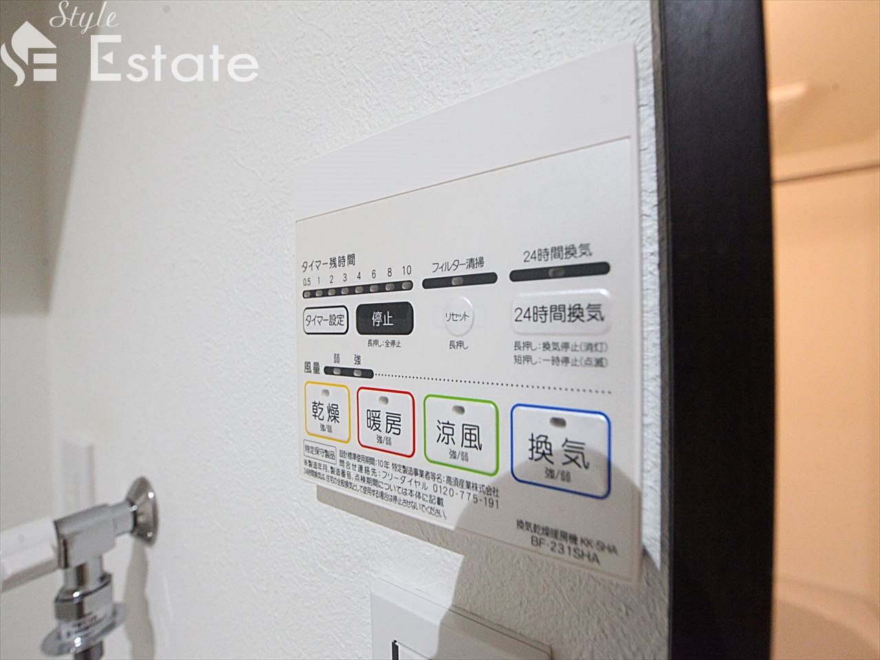 浴室換気乾燥機