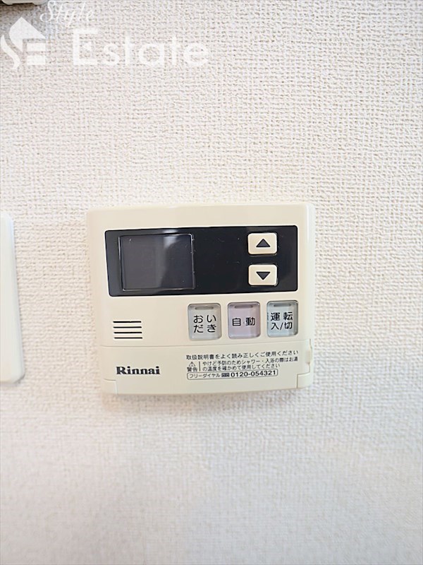 給湯器