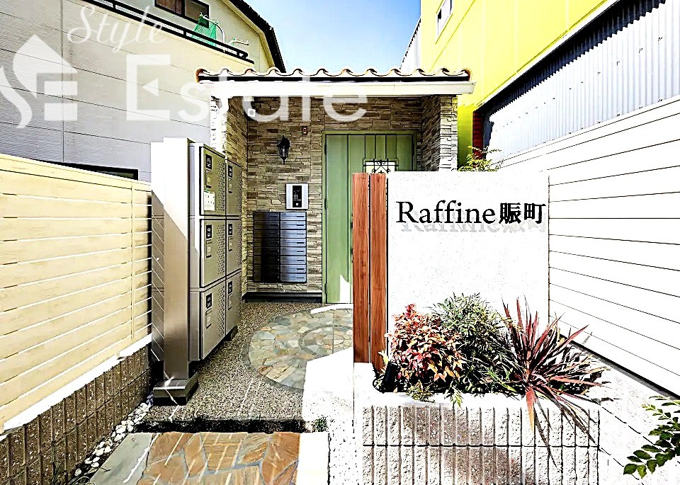 Raffine賑町
