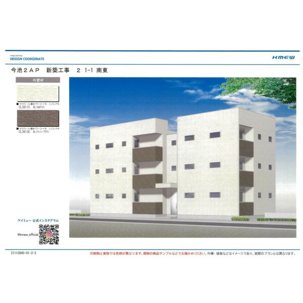 グランフォーレ千種