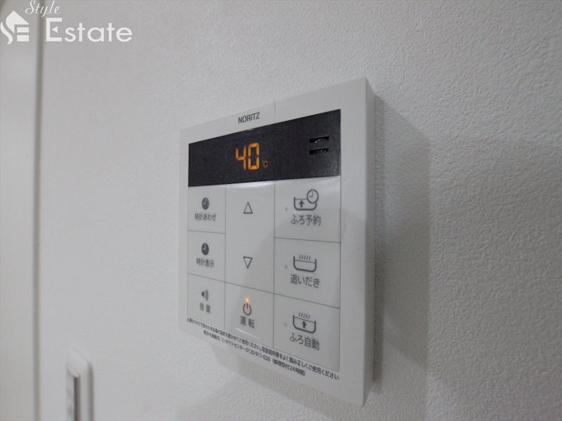 給湯器