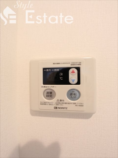 ☆室内給湯器