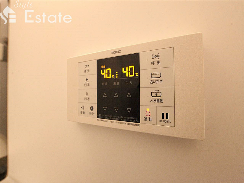 バスルームリモコン