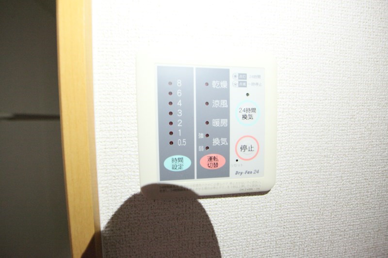 浴室乾燥