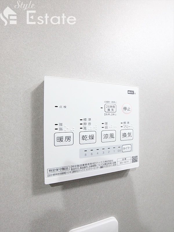 浴室乾燥機リモコン
